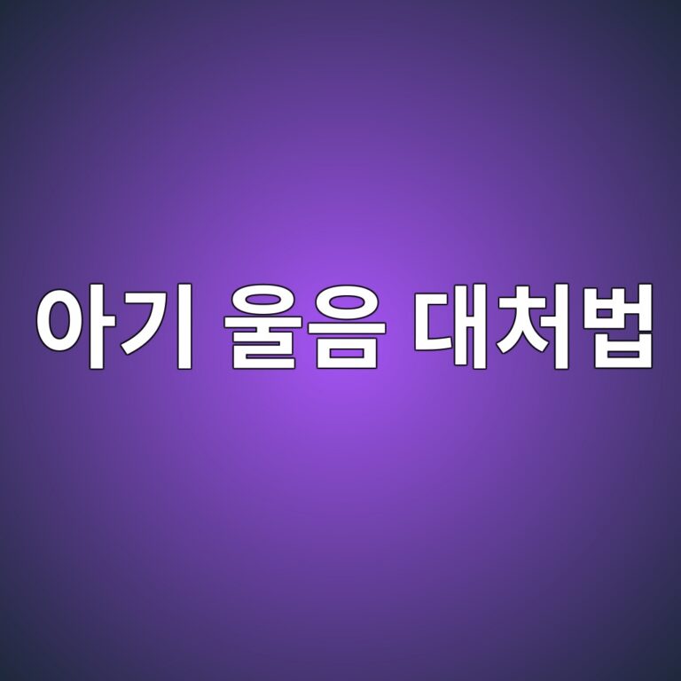 ec9584eab8b0 ec9ab8ec9d8c eb8c80ecb298ebb295 1786899117