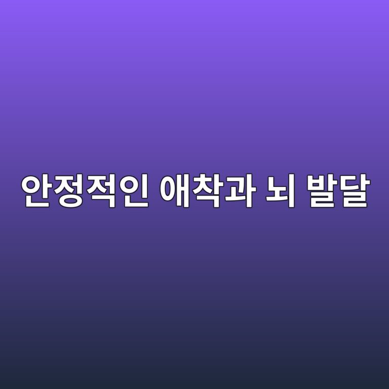 ec9588eca095eca081ec9db8 ec95a0ecb0a9eab3bc eb878c ebb09ceb8bac 1787742671