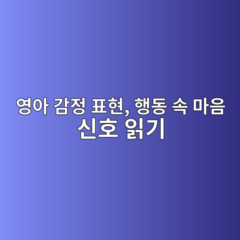 ec9881ec9584 eab090eca095 ed919ced9884 ed9689eb8f99 ec868d eba788ec9d8c ec8ba0ed98b8 ec9dbdeab8b0 1786899475