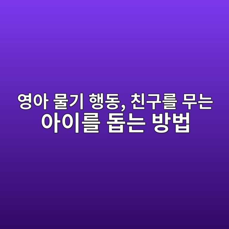 ec9881ec9584 ebacbceab8b0 ed9689eb8f99 ecb99ceab5aceba5bc ebacb4eb8a94 ec9584ec9db4eba5bc eb8f95eb8a94 ebb0a9ebb295 1786898942
