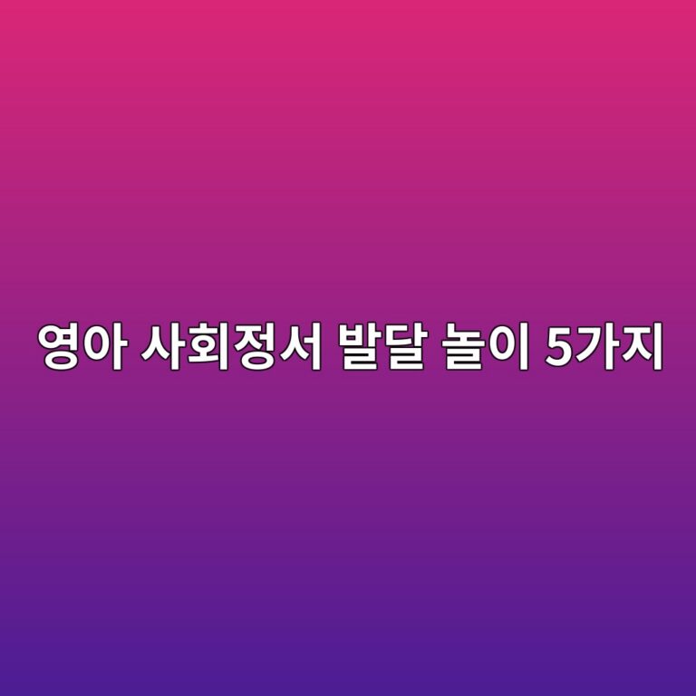 ec9881ec9584 ec82aced9a8ceca095ec849c ebb09ceb8bac eb8680ec9db4 5eab080eca780 1786930150