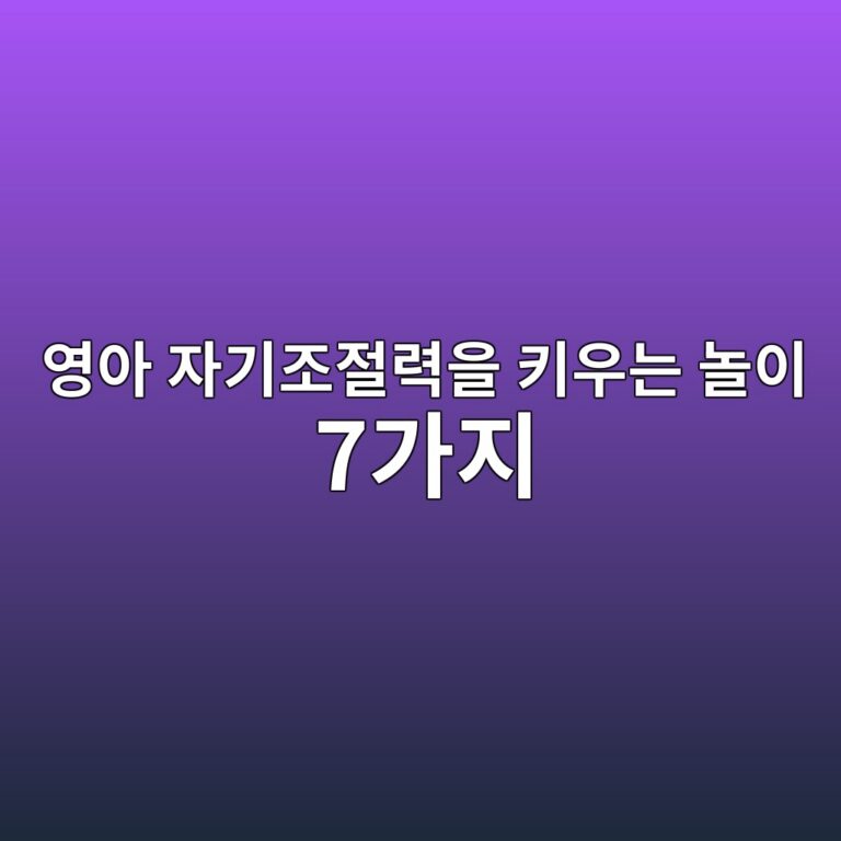 ec9881ec9584 ec9e90eab8b0eca1b0eca088eba0a5ec9d84 ed82a4ec9ab0eb8a94 eb8680ec9db4 7eab080eca780 1786935068