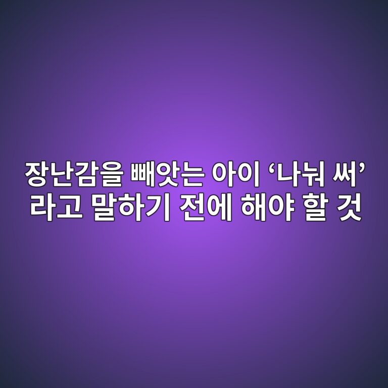 ec9ea5eb829ceab090ec9d84 ebb9bcec9597eb8a94 ec9584ec9db4 eb8298eb88a0 ec8da8 eb9dbceab3a0 eba790ed9598eab8b0 eca084ec9790 1786933496