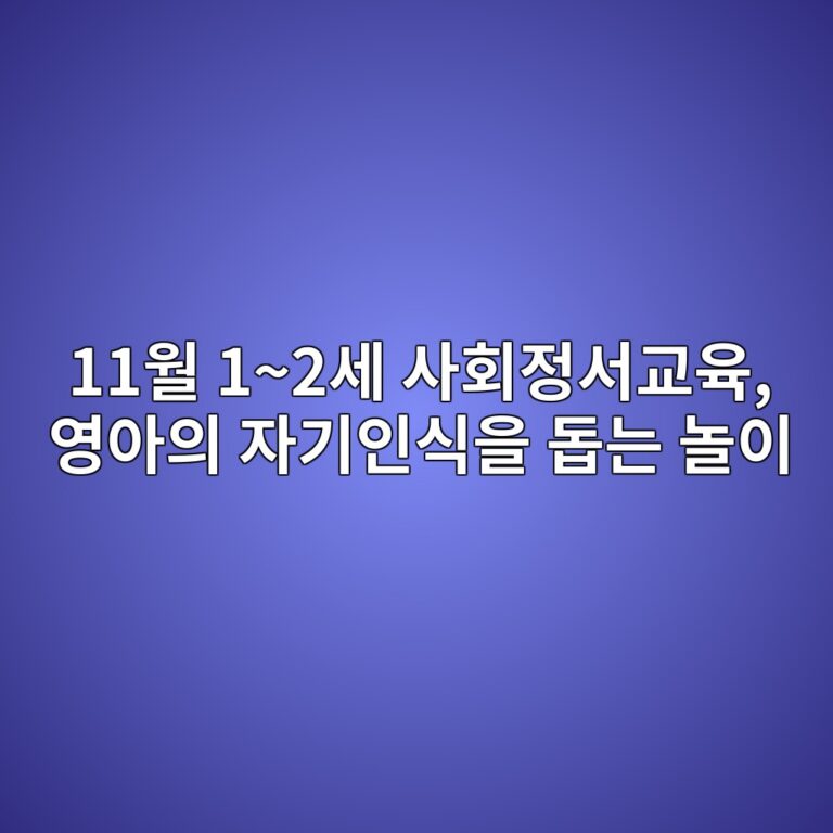 11ec9b94 12ec84b8 ec82aced9a8ceca095ec849ceab590ec9ca1 ec9881ec9584ec9d98 ec9e90eab8b0ec9db8ec8b9dec9d84 eb8f95eb8a94 eb8680ec9db4 1788423352