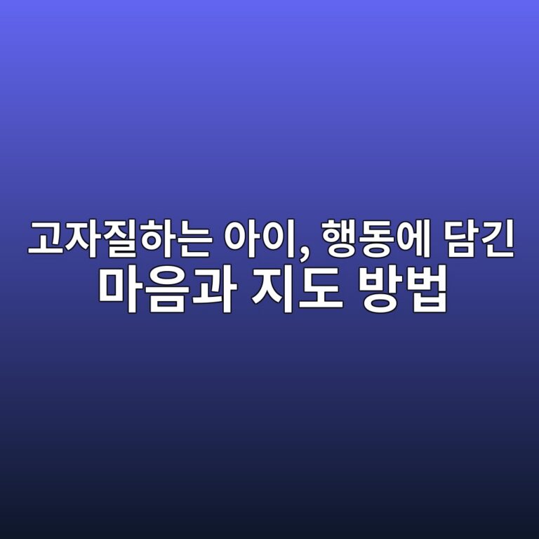 eab3a0ec9e90eca788ed9598eb8a94 ec9584ec9db4 ed9689eb8f99ec9790 eb8bb4eab8b4 eba788ec9d8ceab3bc eca780eb8f84 ebb0a9ebb295 1789282530