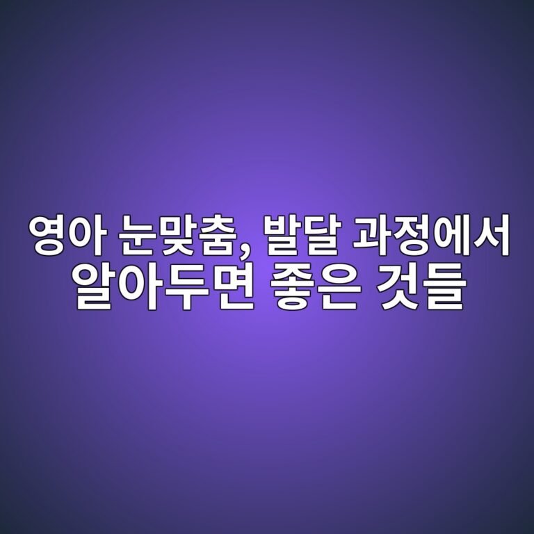 ec9881ec9584 eb8888eba79eecb6a4 ebb09ceb8bac eab3bceca095ec9790ec849c ec958cec9584eb9190eba9b4 eca28bec9d80 eab283eb93a4 1788878361
