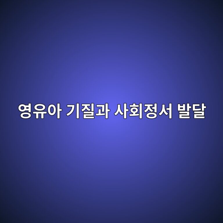 ec9881ec9ca0ec9584 eab8b0eca788eab3bc ec82aced9a8ceca095ec849c ebb09ceb8bac 1789009391