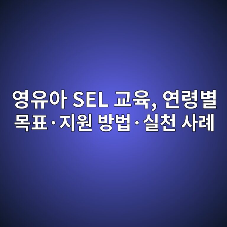 ec9881ec9ca0ec9584 sel eab590ec9ca1 ec97b0eba0b9ebb384 ebaaa9ed919cc2b7eca780ec9b90 ebb0a9ebb295c2b7ec8ba4ecb29c ec82aceba180 1789571284